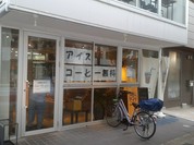 パン工房 Bonshushu