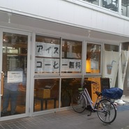 パン工房 Bonshushu