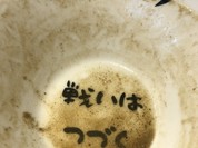 ご馳走様でした