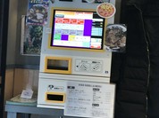 煮干しラーメン キングニボラ