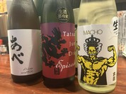 酒場だいぶつ