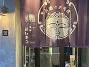 酒場だいぶつ