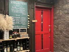 和イタリアン架月katsuki
