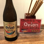 コロンビアエイト 堺筋本町店