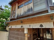 森八 ひがし三番丁店