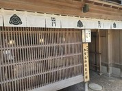 森八 ひがし三番丁店