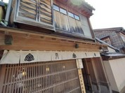 森八 ひがし三番丁店
