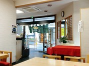 田口屋菓子舗