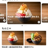月島もんじゃ こぼれや 本店