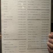 月島もんじゃ こぼれや 本店