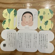 家で食べるスープストックトーキョー 高島屋大阪店