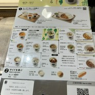 家で食べるスープストックトーキョー 高島屋大阪店