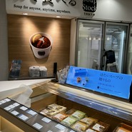 家で食べるスープストックトーキョー 高島屋大阪店