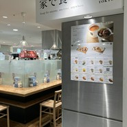 家で食べるスープストックトーキョー 高島屋大阪店