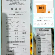 家で食べるスープストックトーキョー 高島屋大阪店