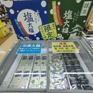 龍野西サービスエリア 下り ショッピングコーナー