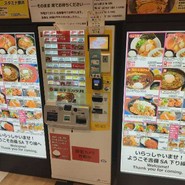 龍野西サービスエリア 下り ショッピングコーナー