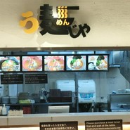 龍野西サービスエリア 下り ショッピングコーナー