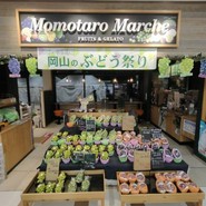 龍野西サービスエリア 下り ショッピングコーナー