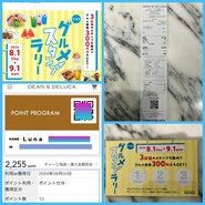 ディーン&デルーカ カフェクリスタ長堀店