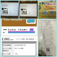 ディーン&デルーカ カフェクリスタ長堀店