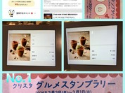 ディーン&デルーカ カフェクリスタ長堀店