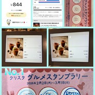 ディーン&デルーカ カフェクリスタ長堀店