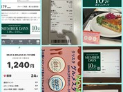 ディーン&デルーカ カフェクリスタ長堀店