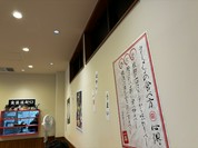 ラーメン 一楽