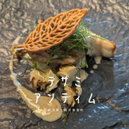 デザミアンティム