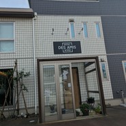 デザミアンティム