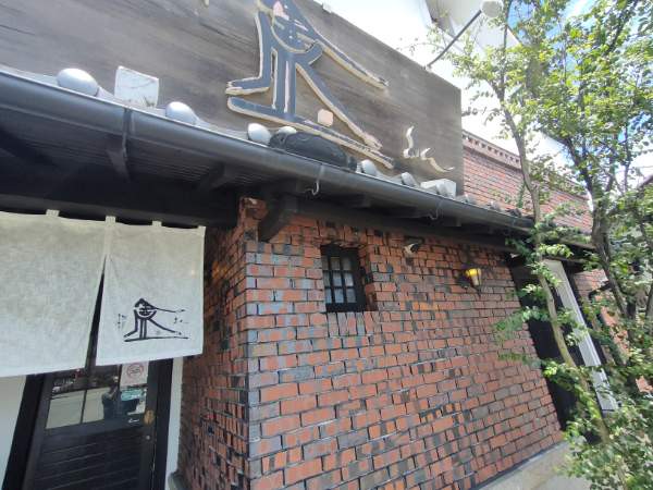 珈琲 庵（津島/あま市 喫茶）のグルメ情報 | ヒトサラ