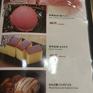九蔵