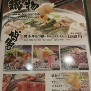 九蔵