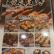九蔵