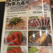 九蔵