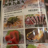 九蔵