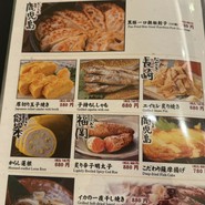 九蔵