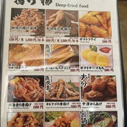 九蔵