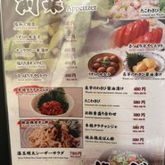 九蔵
