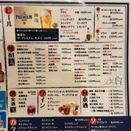 九蔵