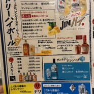 九蔵