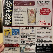 九蔵