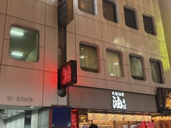 九蔵