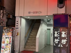 九蔵