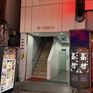 九蔵