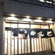 とんかつ とんき 目黒本店