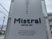 ミストラル