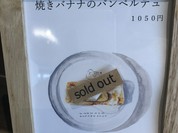 うのまち珈琲店 奈良店