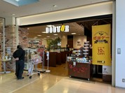 ドトールコーヒーショップ 河口湖ベル店